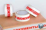 Скотч лента в Балашихе